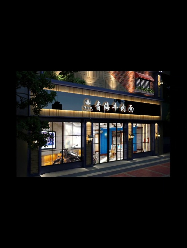 伊河城logo设计,开办公室,如何选一个适合自己的logo?