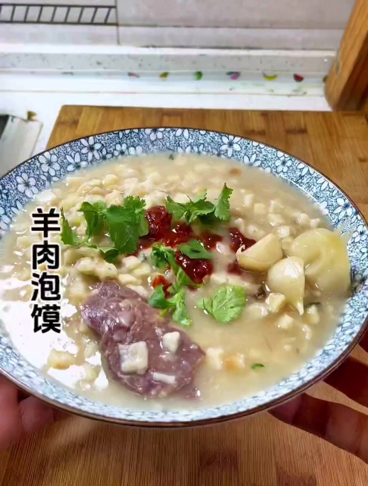 想吃正宗的西安羊肉泡馍不出门在家就能轻松搞定