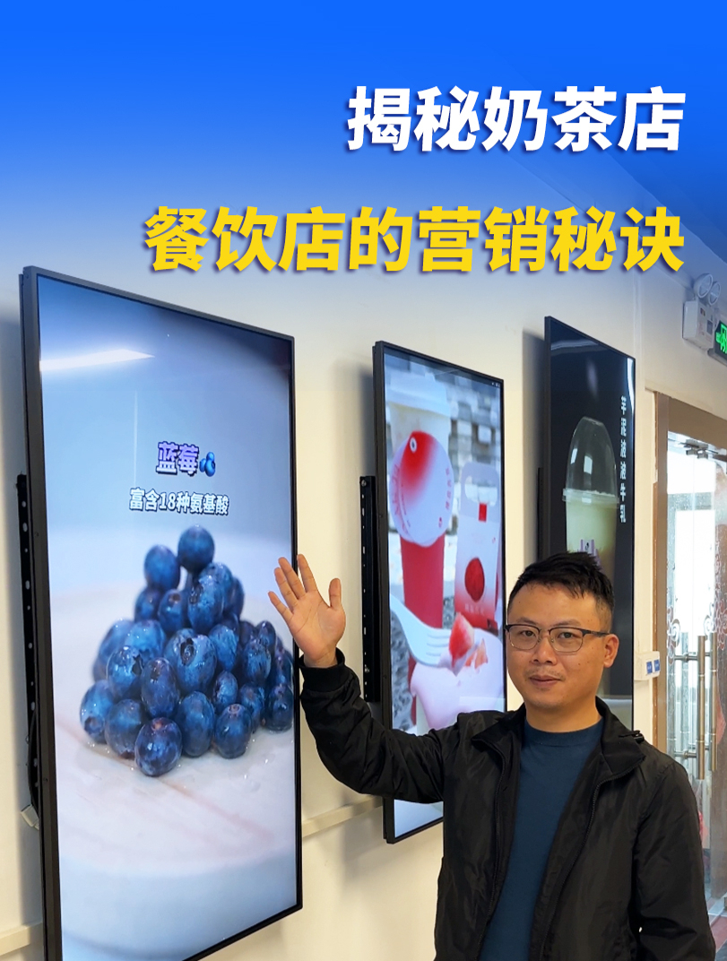 为你揭秘奶茶店、餐饮店的营销秘诀