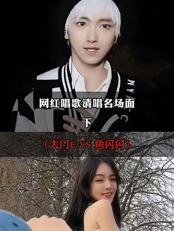 鱼闪闪:清唱界的黑马选手,天籁嗓音融化人心