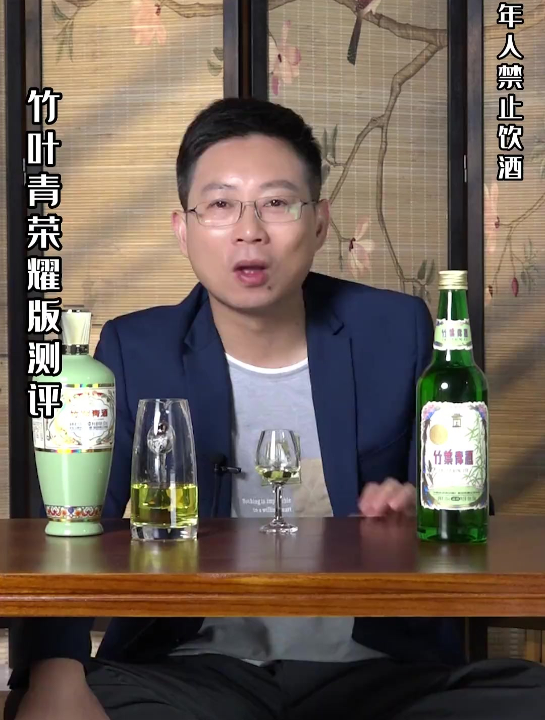 有喜欢喝露酒的吗今天尝的是汾老大汾酒旗下的53°竹叶青白酒