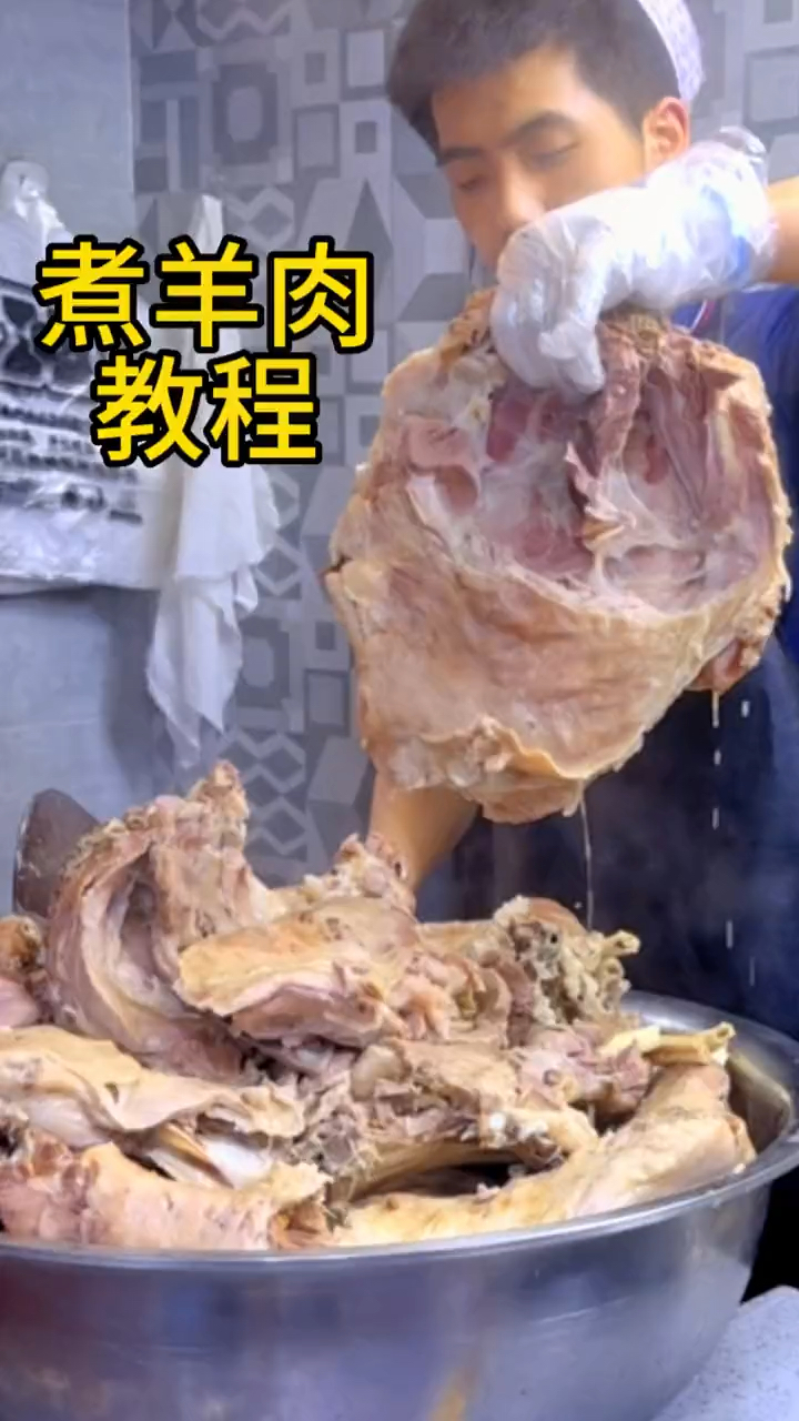 煮手抓羊肉教程
