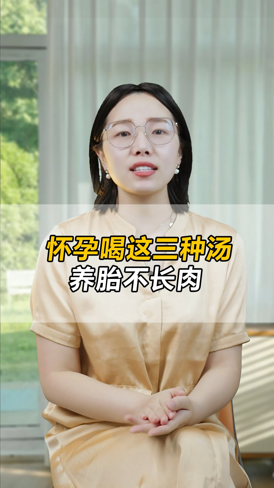 孕期孕妇多喝哪些汤