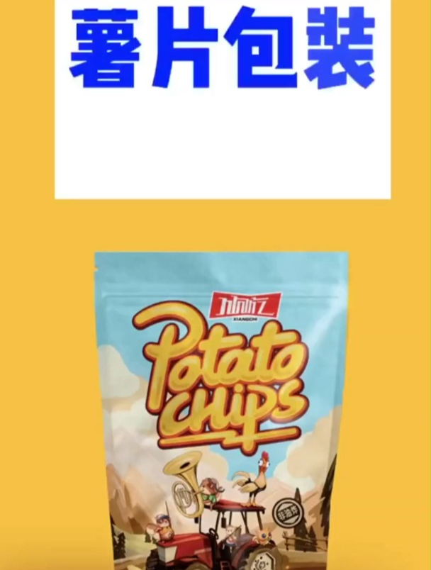 logo设计,薯片包装这样玩,金粑粑满意还不够?