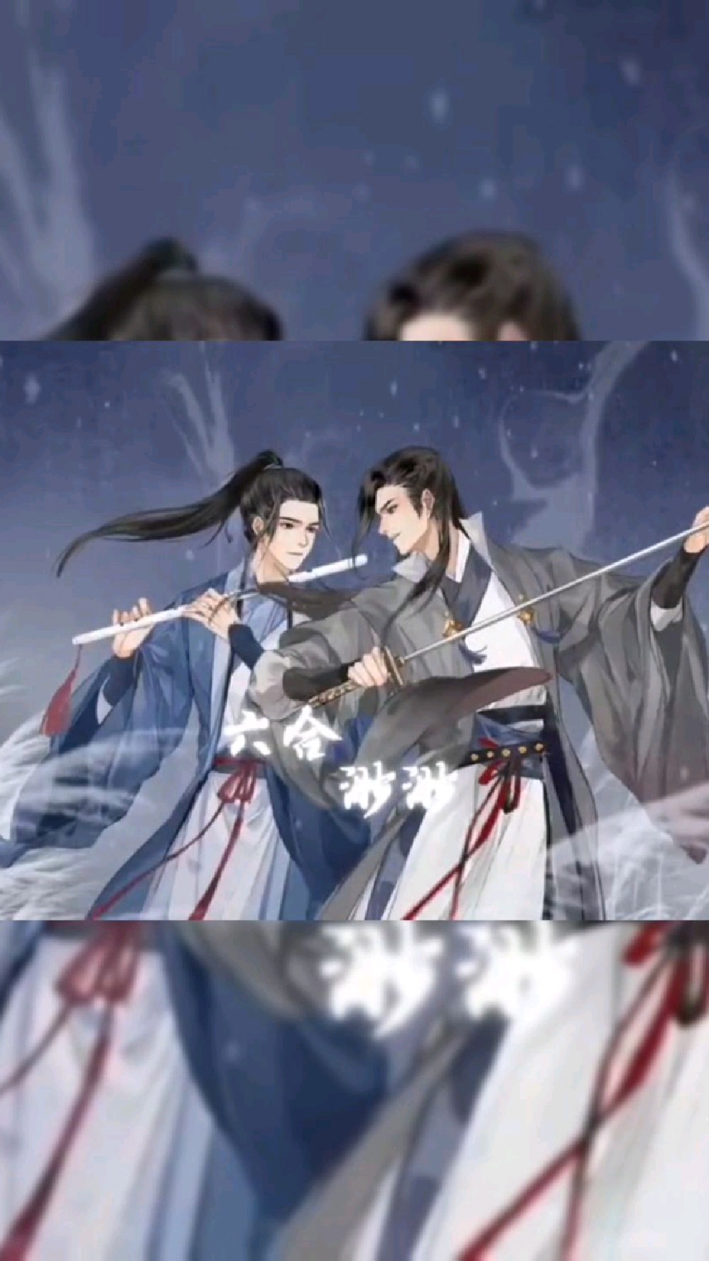 天涯客:一眼竟万年,情痴终不赦