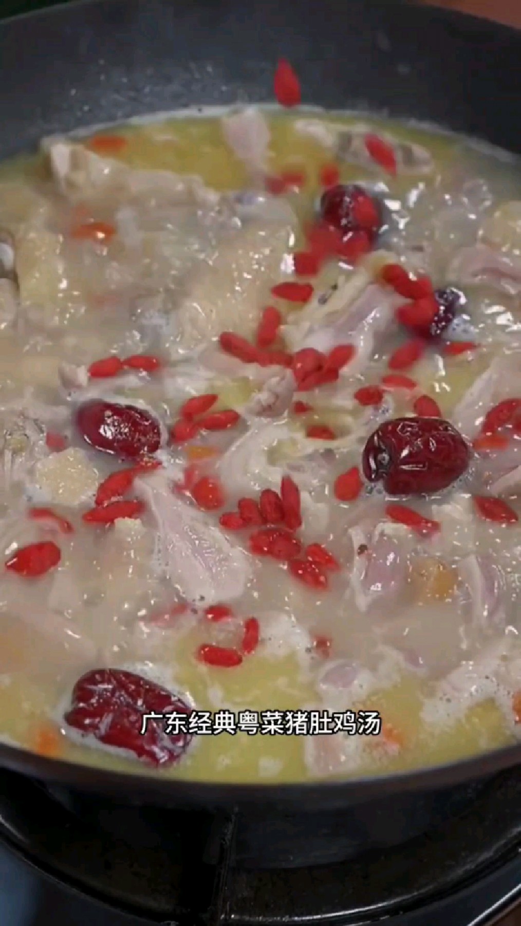 广东经典粤菜猪肚鸡汤