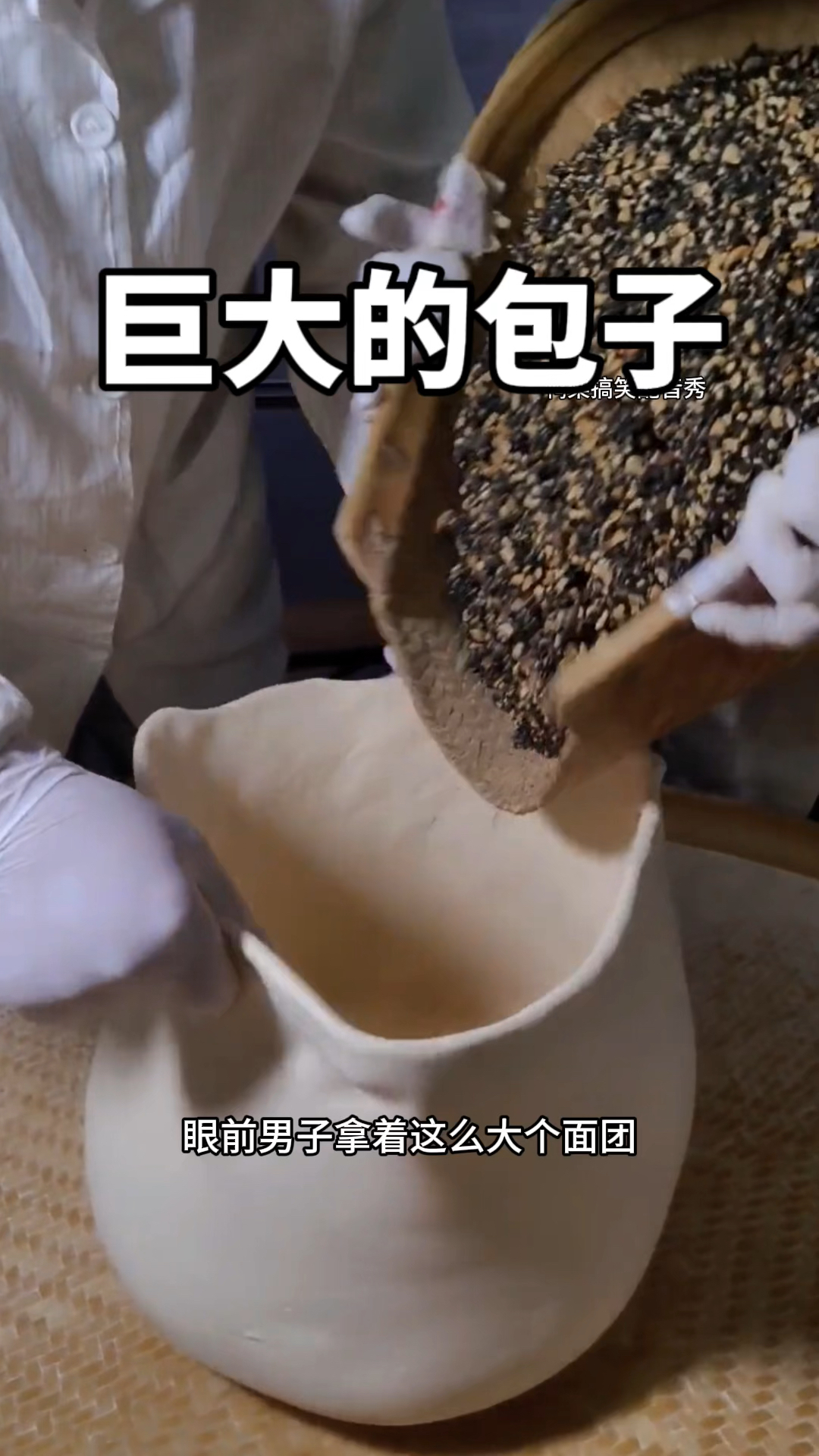 巨大的包子,一个人能吃饭吗