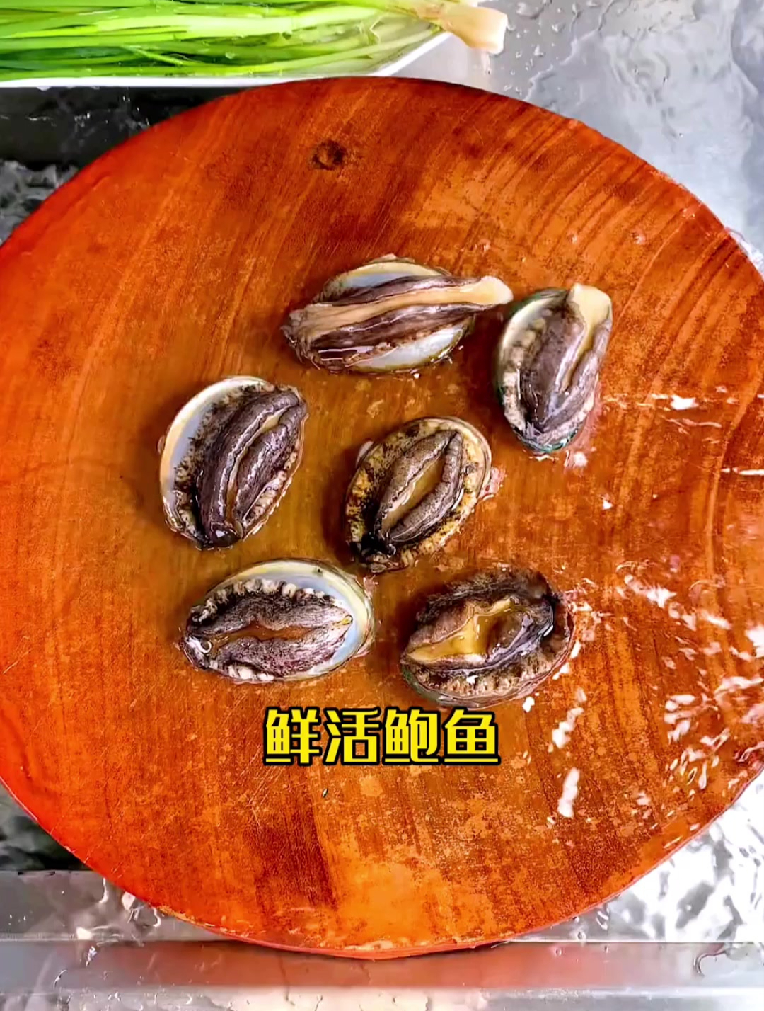 大人小孩都喜欢吃的蒜蓉粉丝蒸鲍鱼