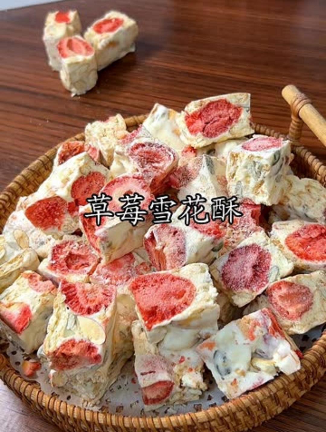 高颜值零失败的草莓雪花酥,香酥松软甜而不腻