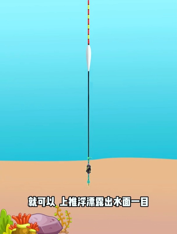用粗尾浮漂应该如何调钓?我来告诉你方法,让你把粗尾浮漂用好