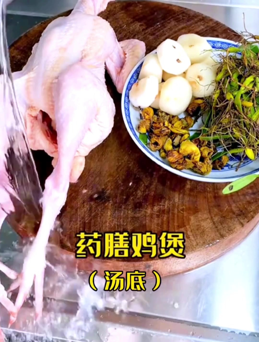 天气冷火锅暖身子.药膳鸡煲做汤底,再来点海鲜