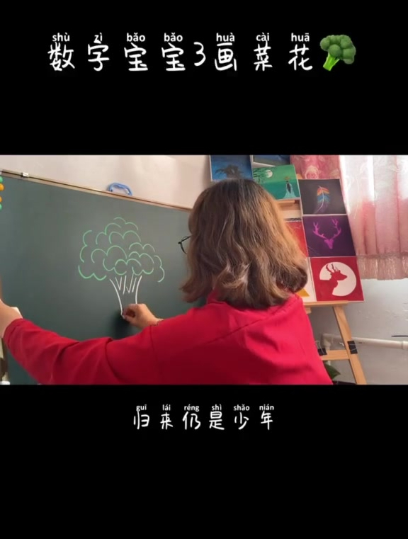 数字3画菜花数一数一共写了几个3