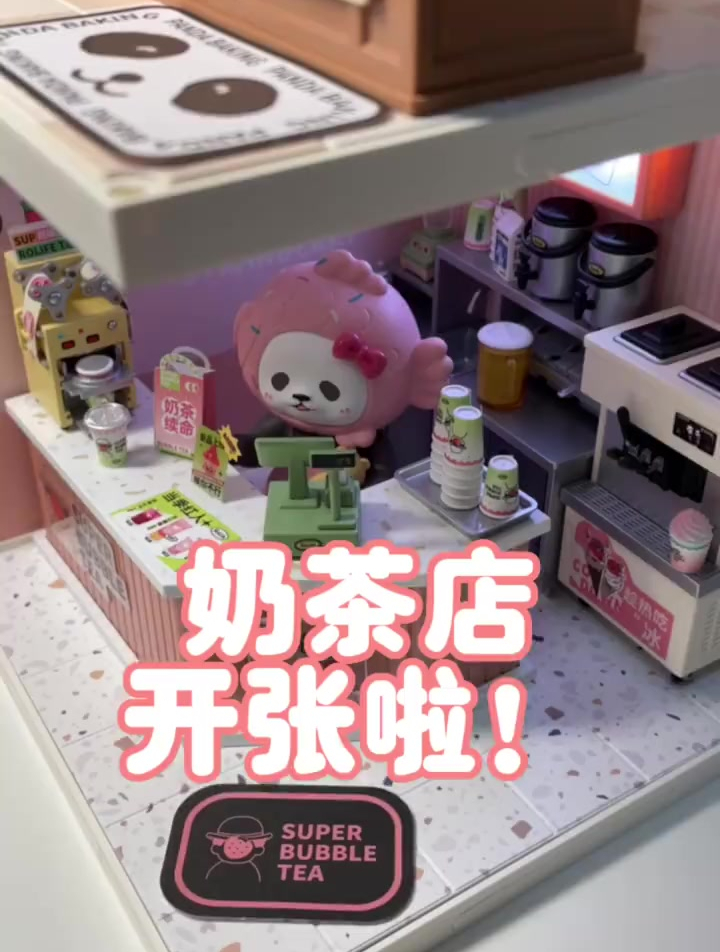 大杯芋泥啵啵奶茶