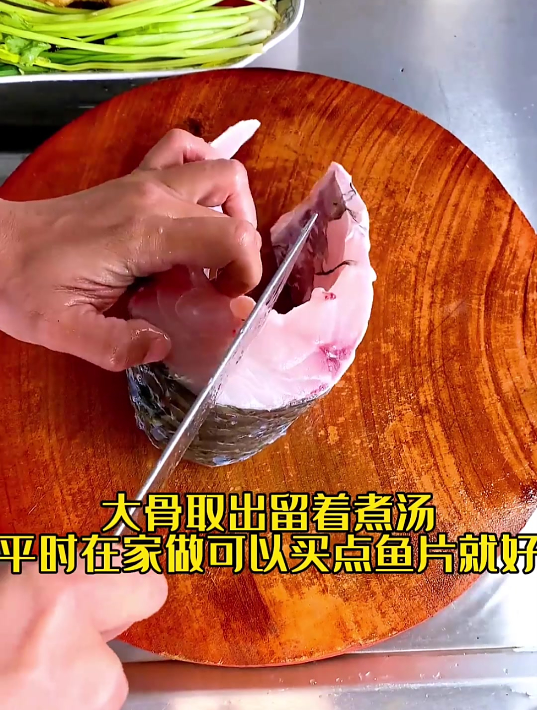 脆肉皖鱼除了打火锅,这样炒也是一道美味