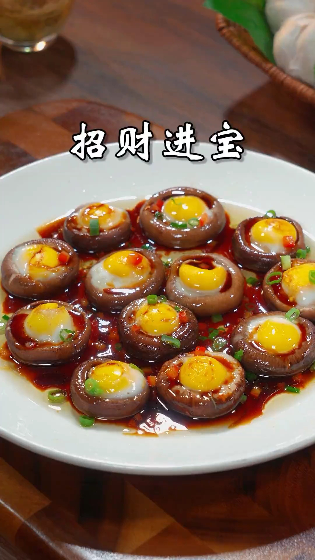 过年大菜等你来做,招财进宝名字喜庆,简单易做