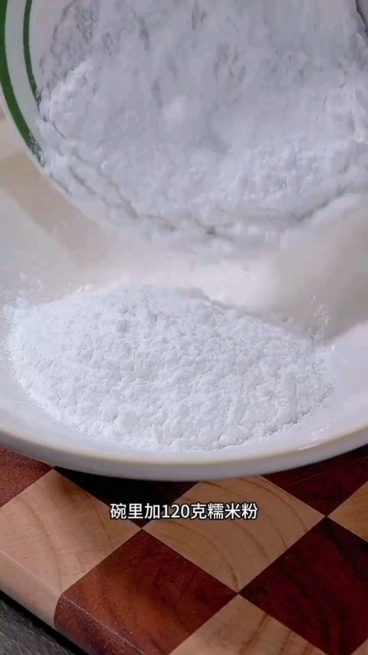芒果糯米糍的做法
