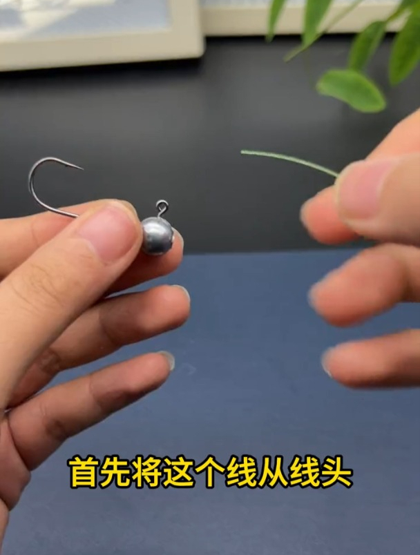 铅头钩正确绑法,老钓友一个视频详细演示!