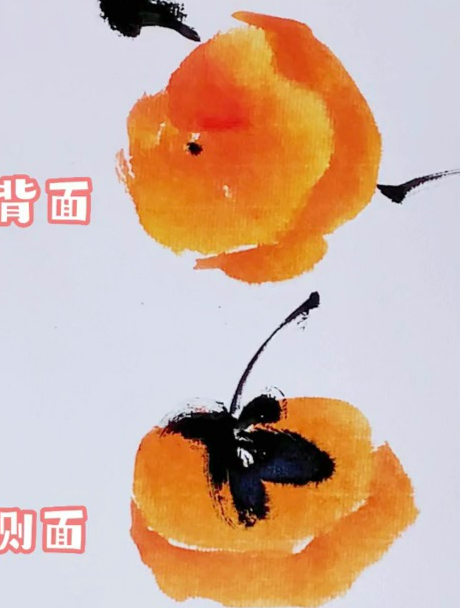 国画柿子的三种画法,画一幅送给亲朋好友吧,祝大家柿柿如意