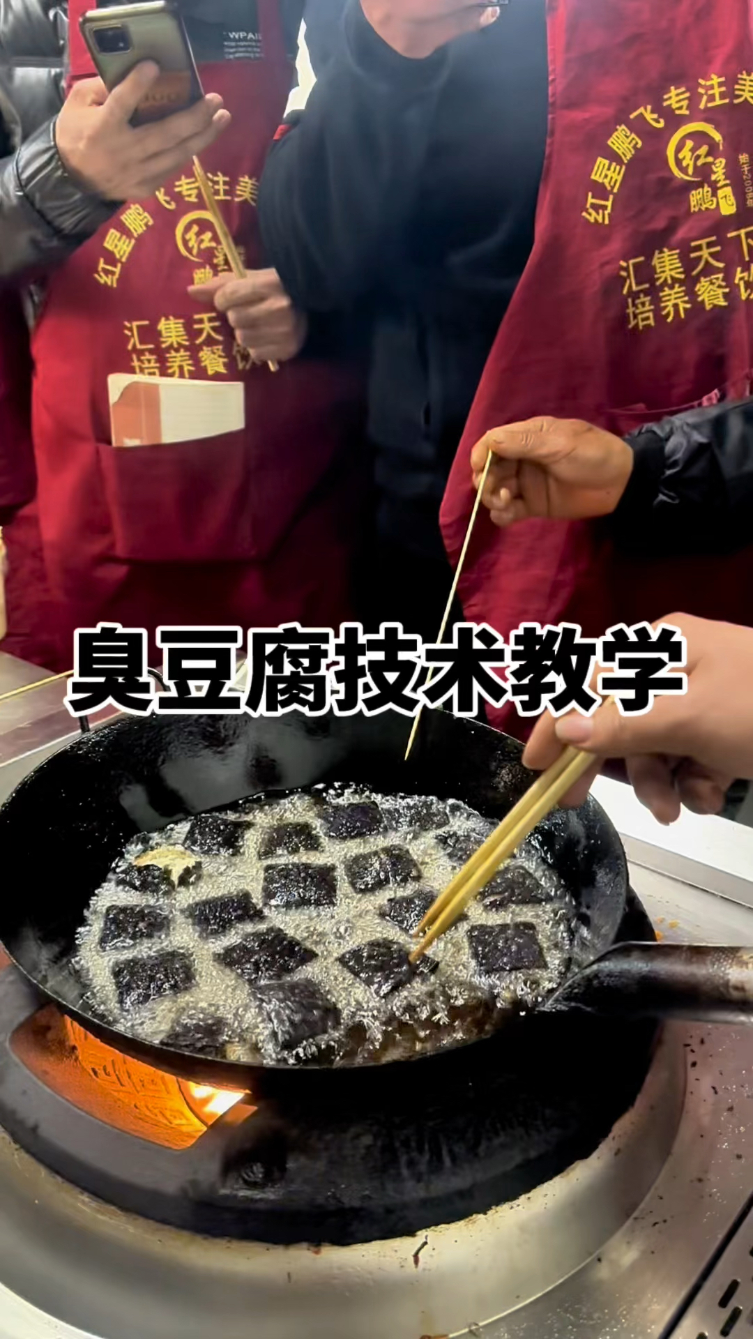臭豆腐汤料配方,臭豆腐蒜蓉酱配方