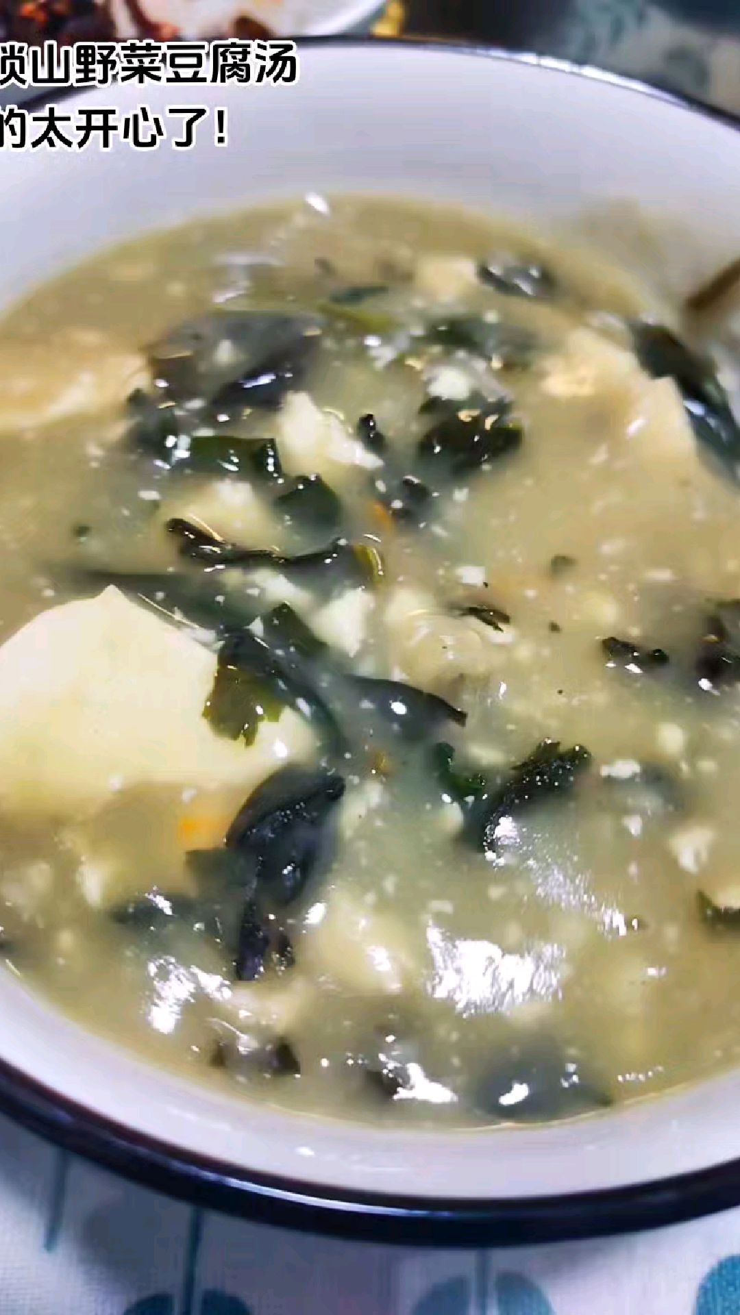 野菜豆腐汤,蒸胡萝卜丝,砂锅乱炖