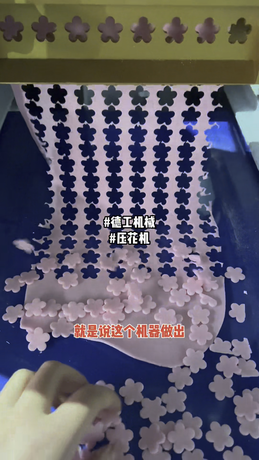 翻糖巧克力插件摆件制作机器