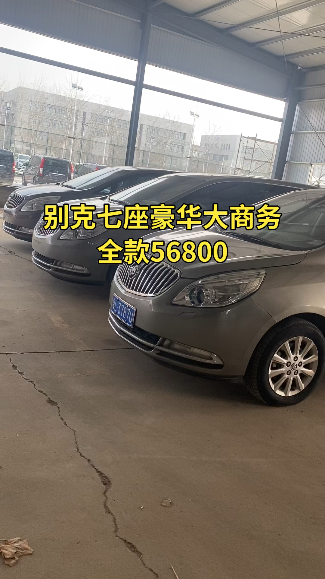 别克七座商务,还是非常受欢迎的