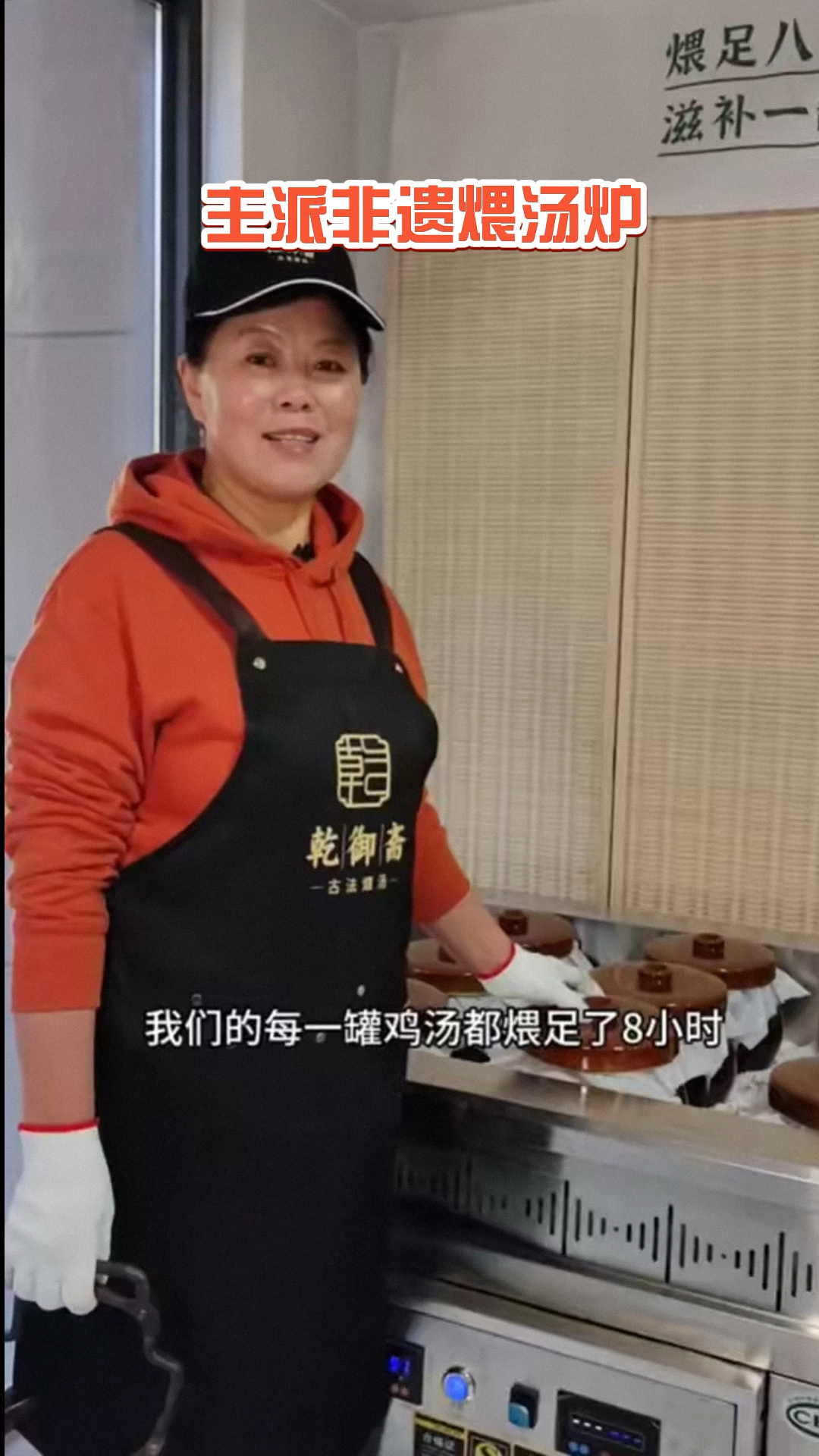 无需加盟轻轻松松自己当老板,如何开一家古法养生煨汤店?瓦罐汤滋补养生界的天花板