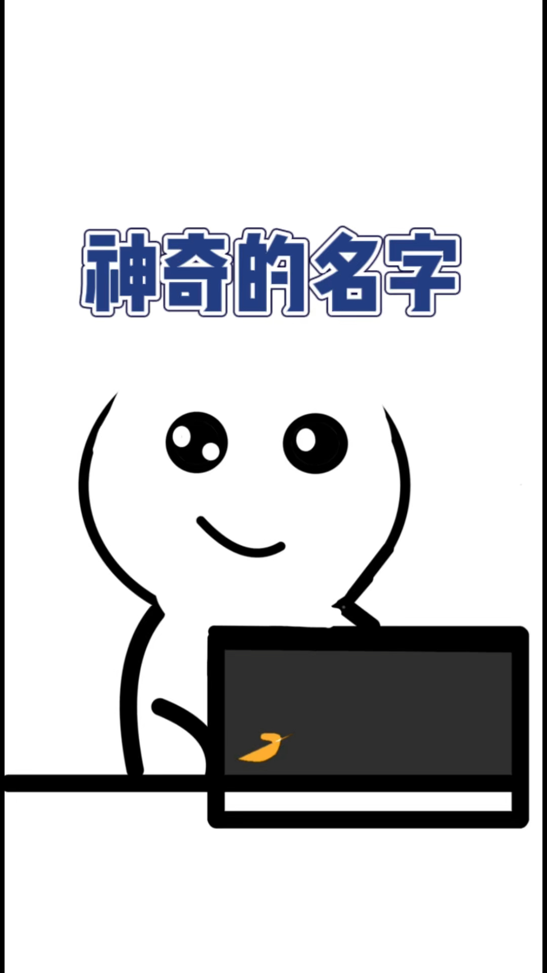 这些美味的奥利给,你吃过吗