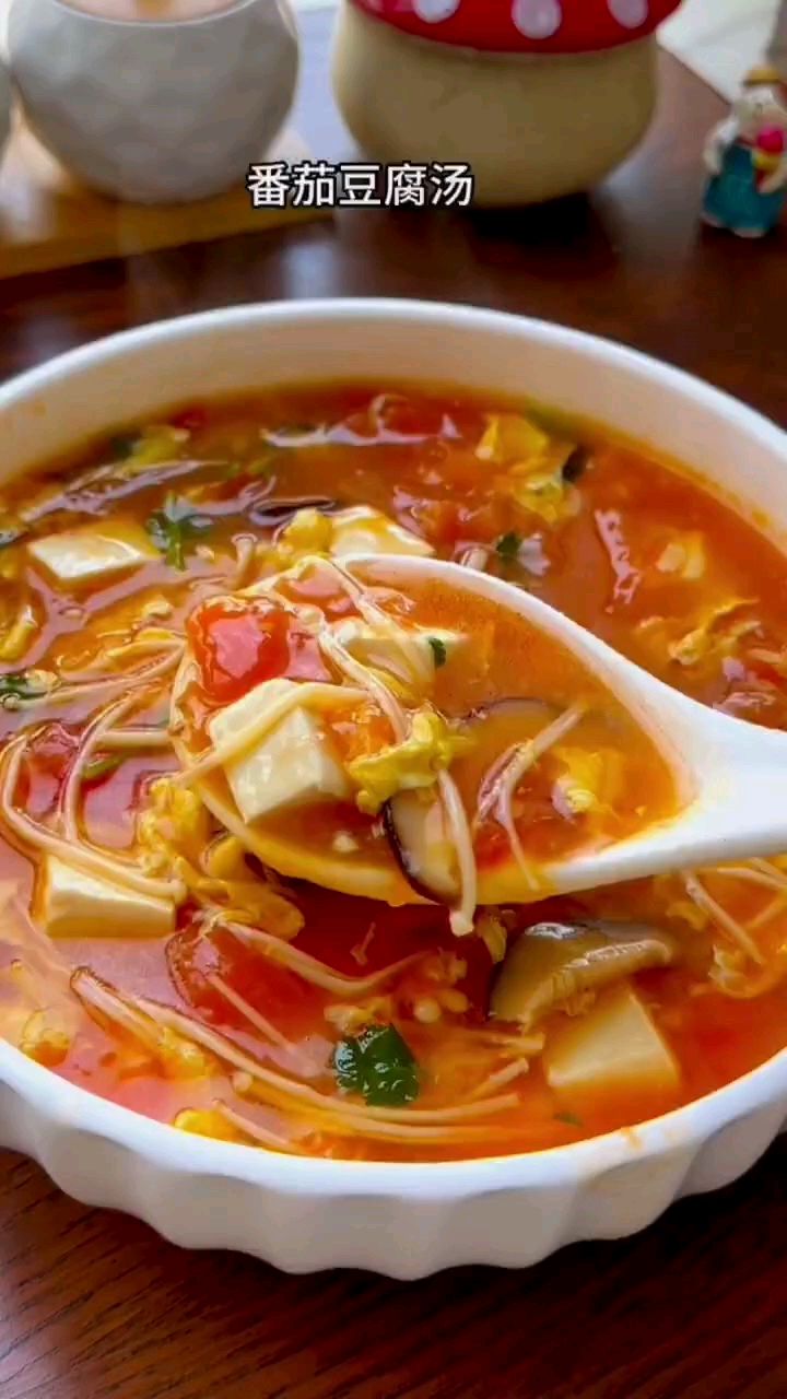 番茄豆腐汤的做法
