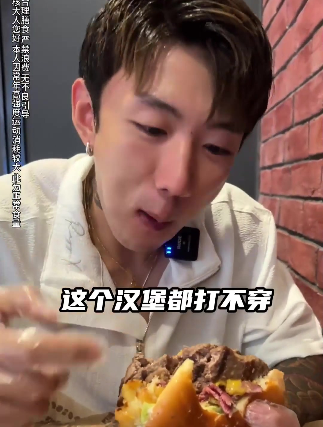 吃100肯德基100汉堡王100麦当劳是多少孩子的童年梦想!