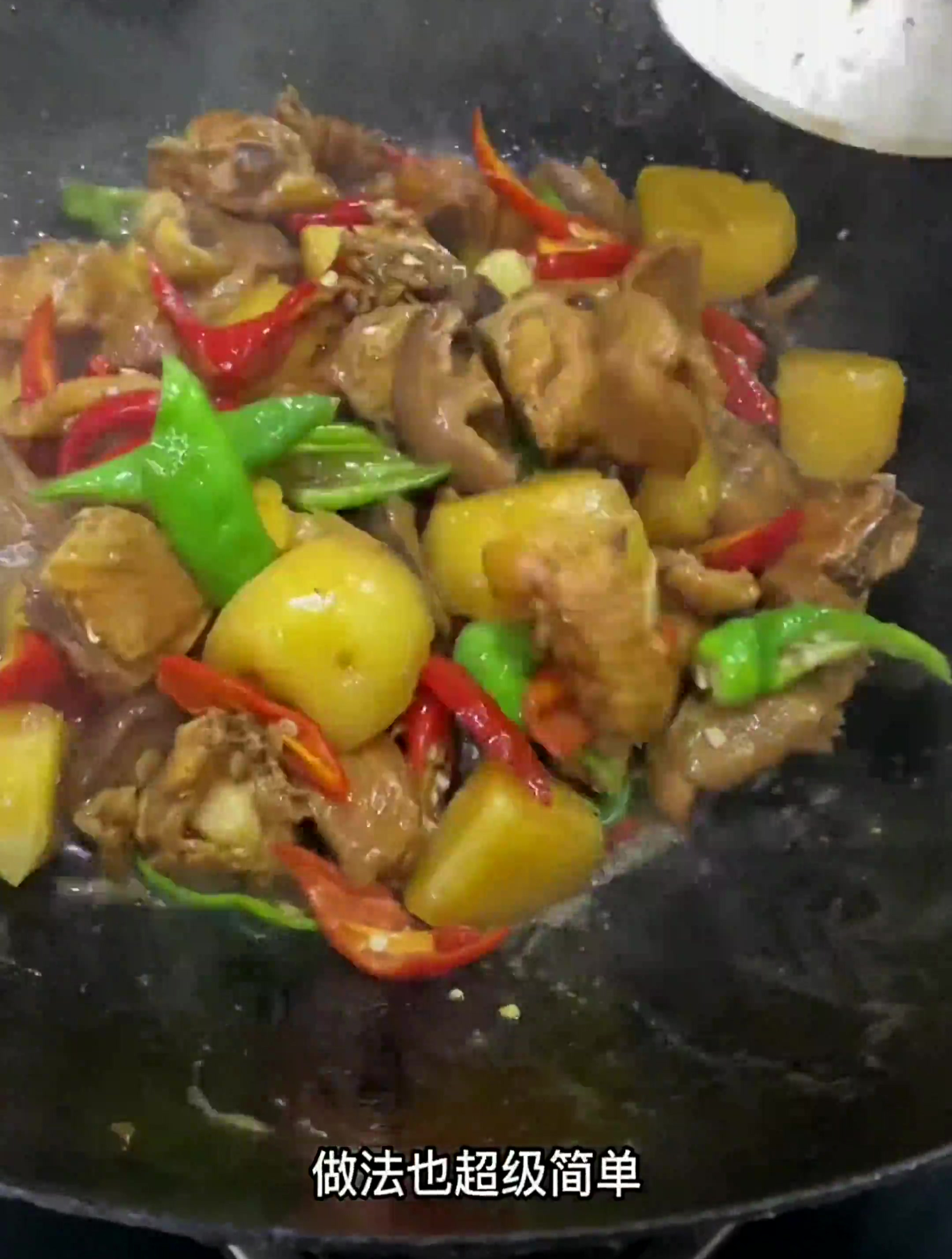 好吃到光盘的香菇土豆炖鸡,做法简单0失败