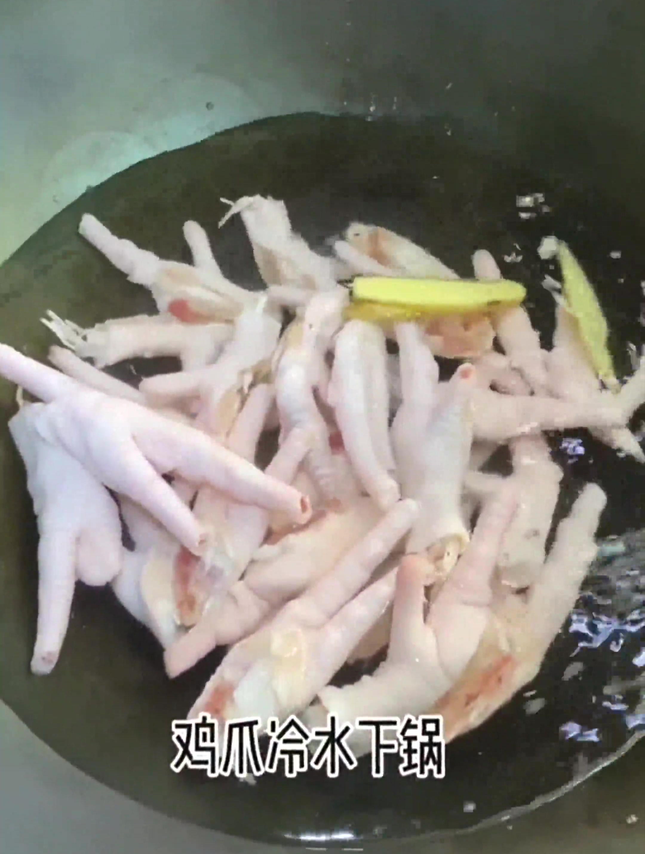 今天我家吃黄豆鸡爪,有喜欢吃这道菜的小伙伴吗?