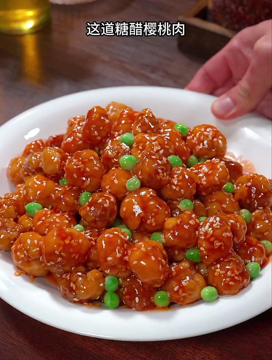 今天分享一道樱桃肉的家常做法,试试做一做