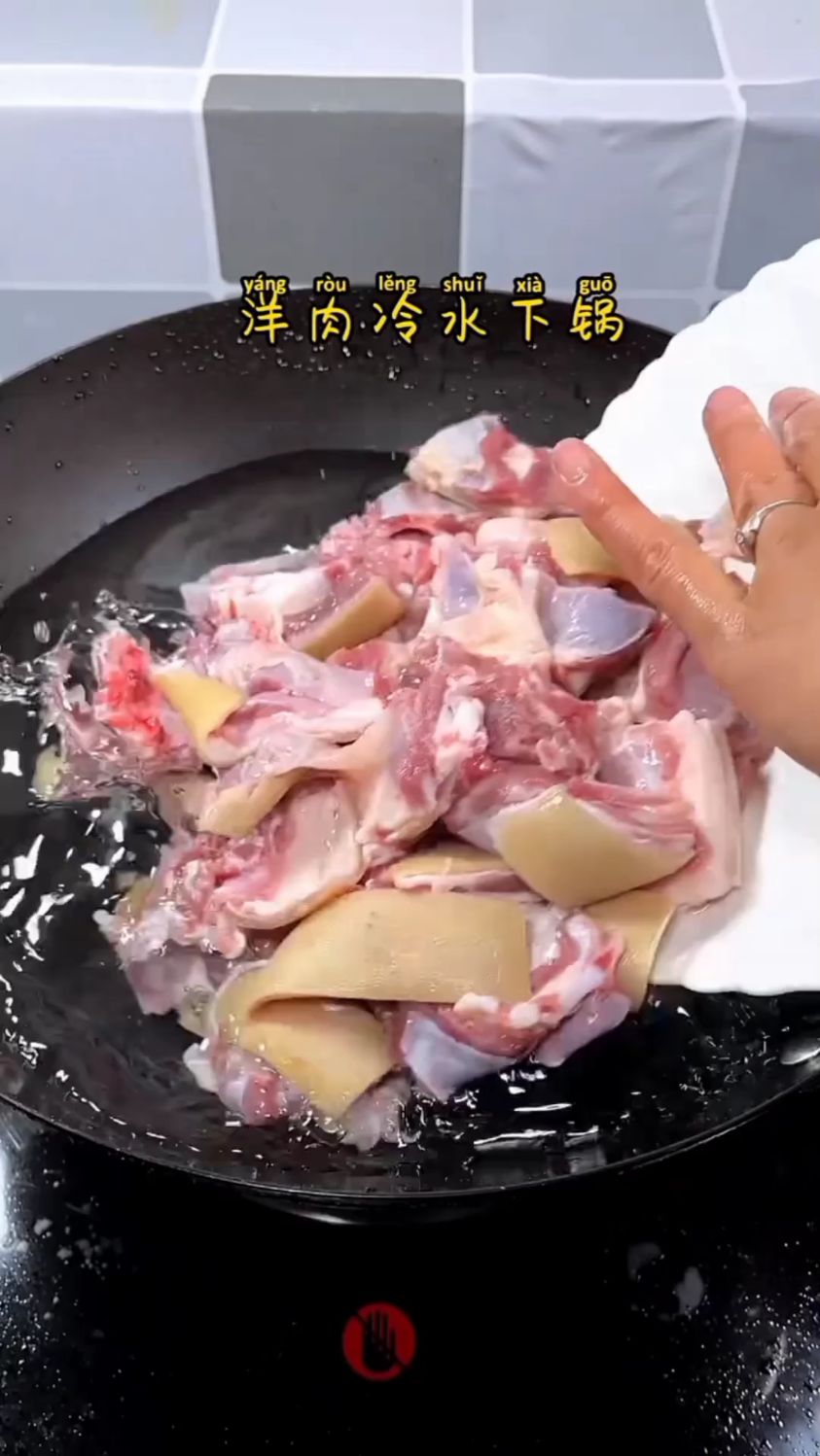红烧羊肉的做法