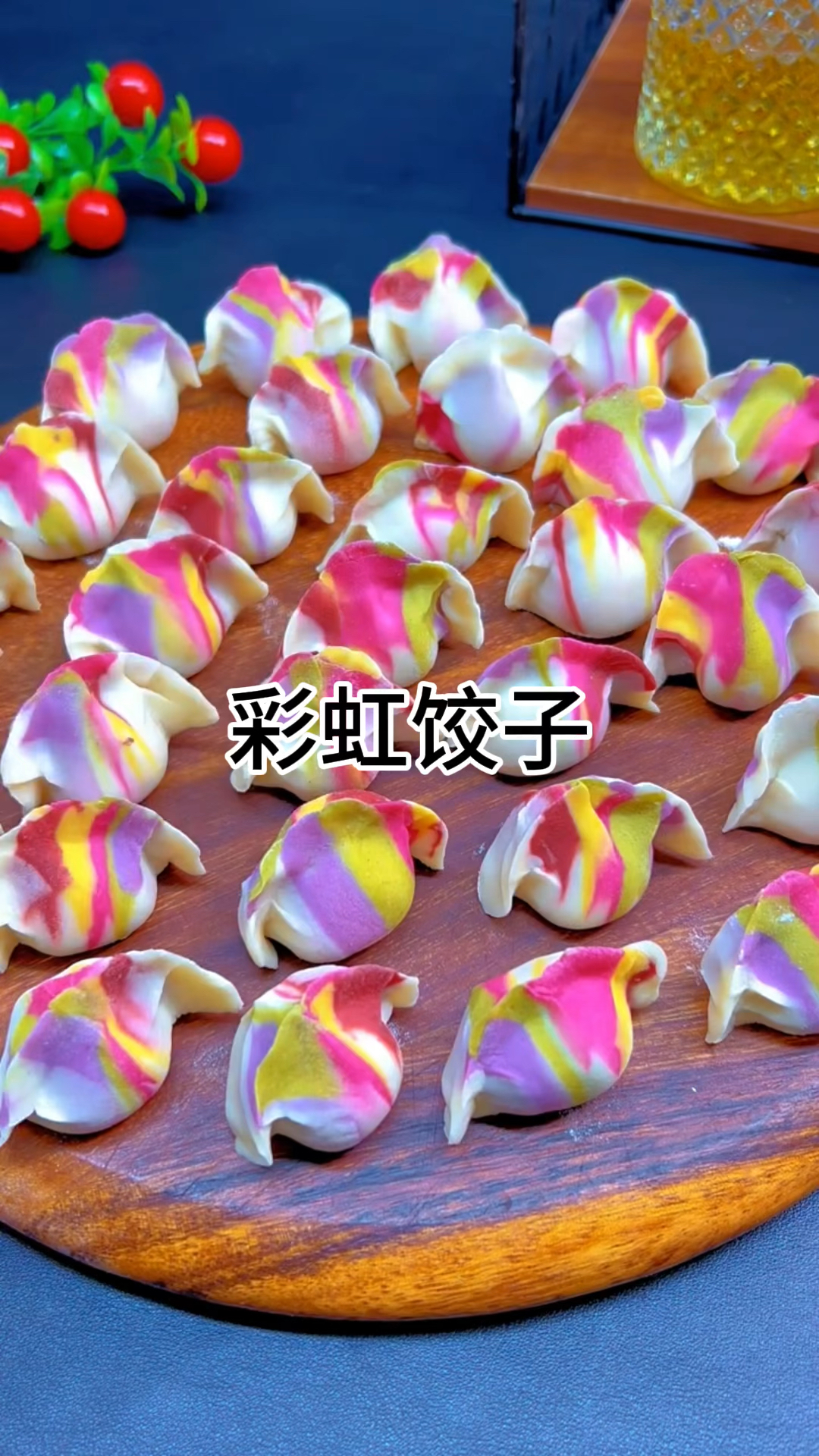 五彩饺子的做法