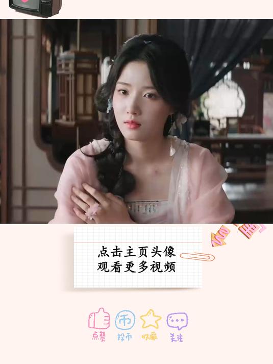 《入青云》第二集：（12）你逃命路上还带闲书，脏耳朵变回来奖励小鱼干
