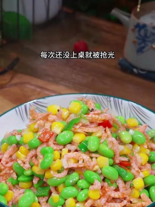 美味不打烊,磷虾仁鲜润弹牙超好吃