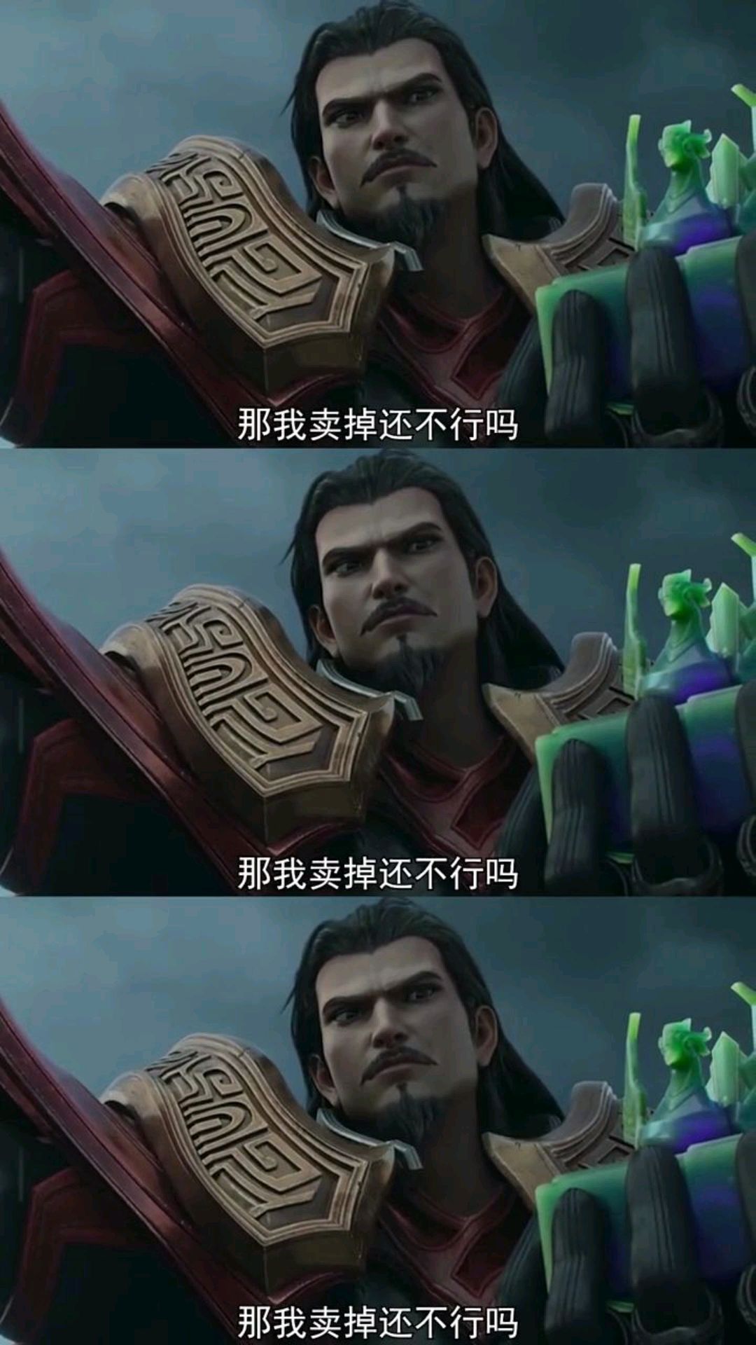 蔡文姬与澜后续超燃