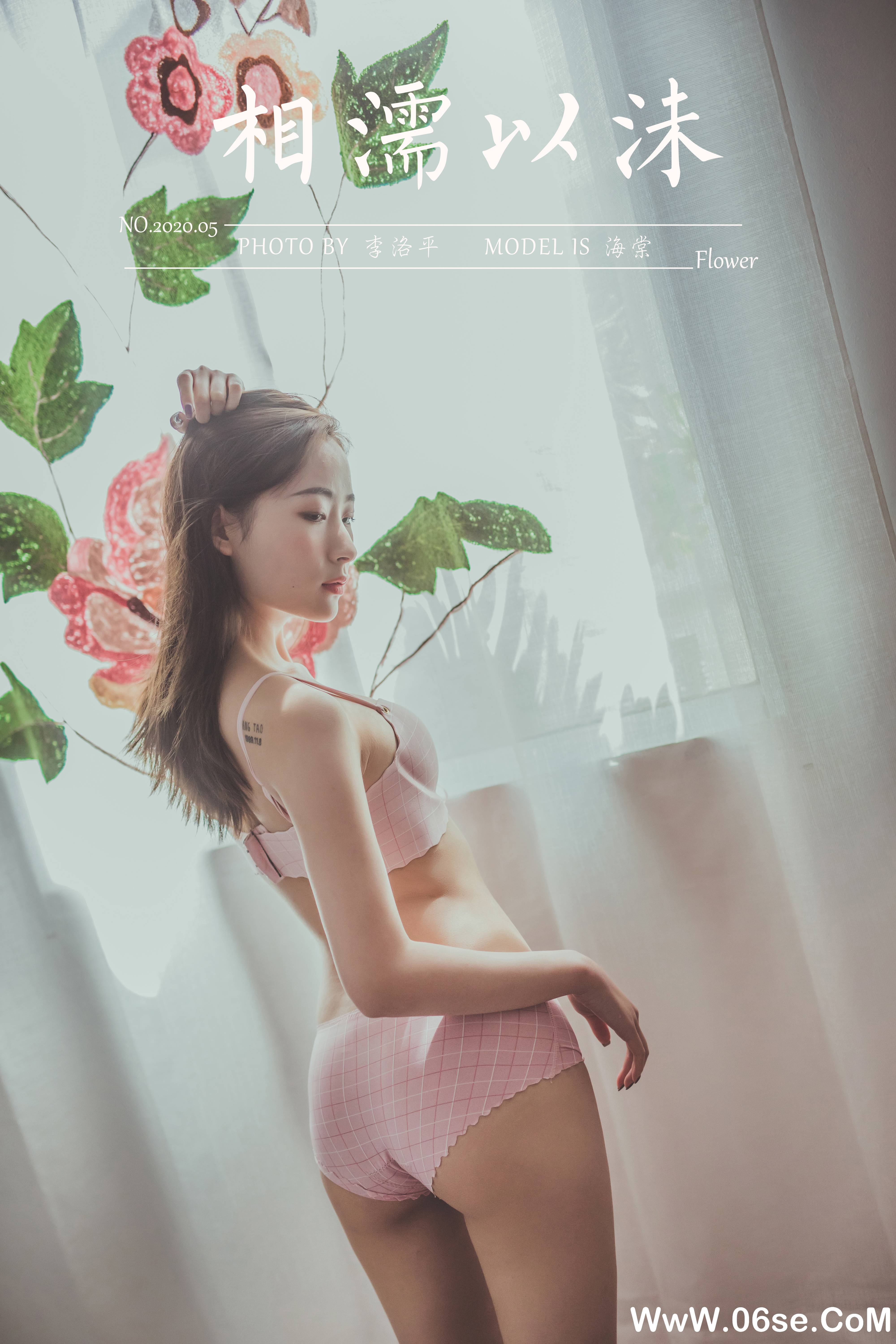 图片[45]-[YALAYI雅拉伊] 2020.06.23 NO.664 海棠《相濡以沫》[43P+1P630M]-六色网