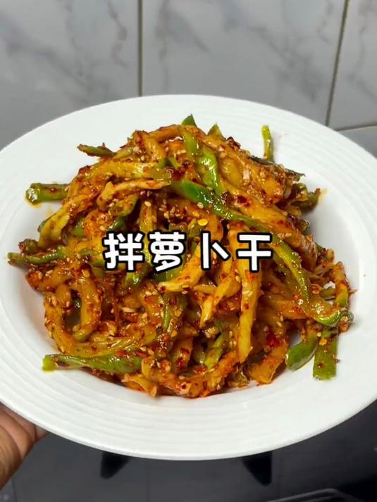 过年大鱼大肉吃腻啦!就拌点萝卜干咸菜,好吃又解腻