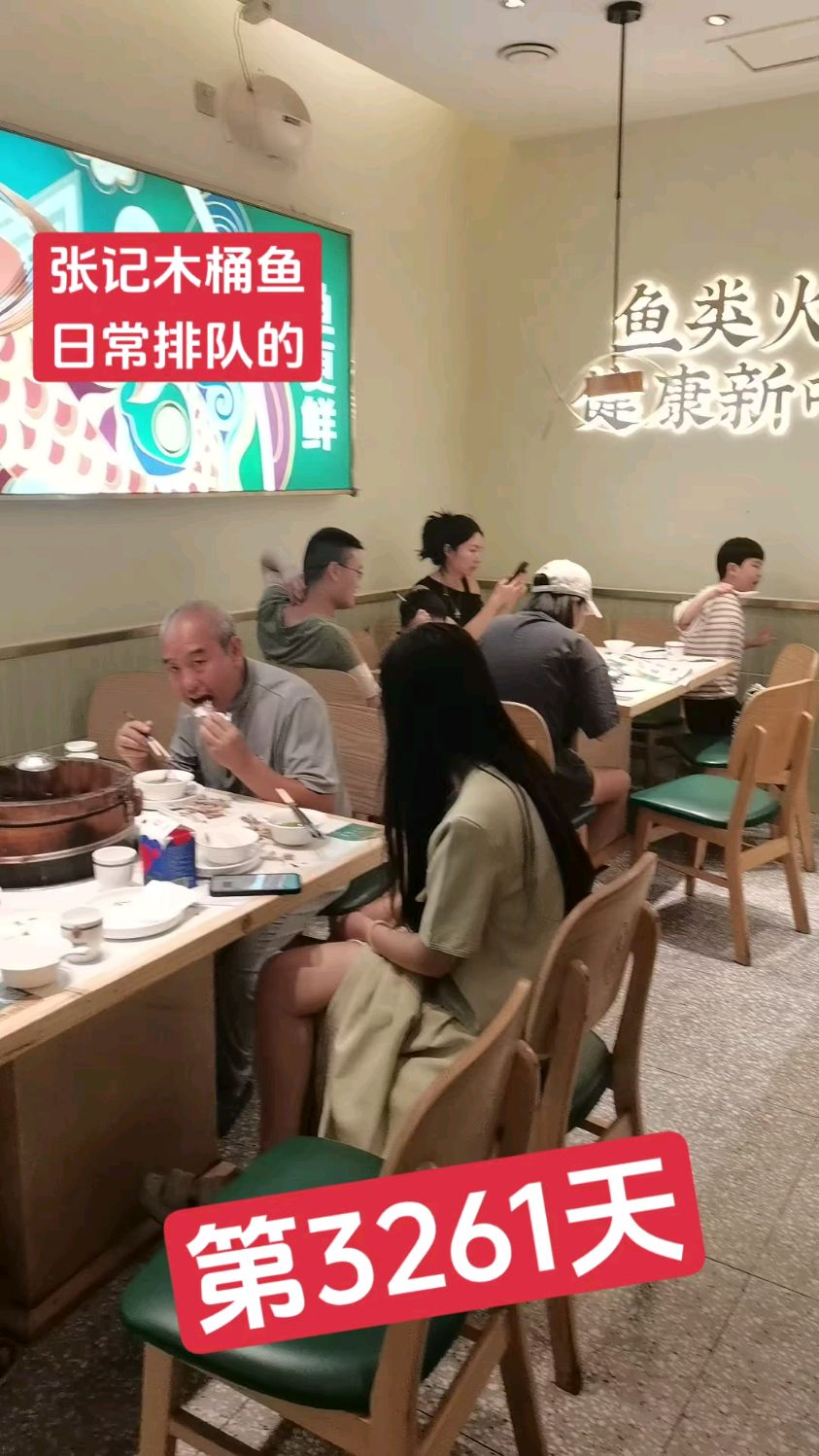 张记木桶鱼排队现场