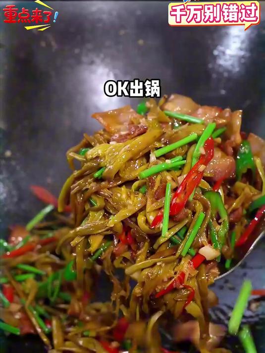 黄花菜是四大素山珍之一!炒菜煲汤凉拌都好好吃!