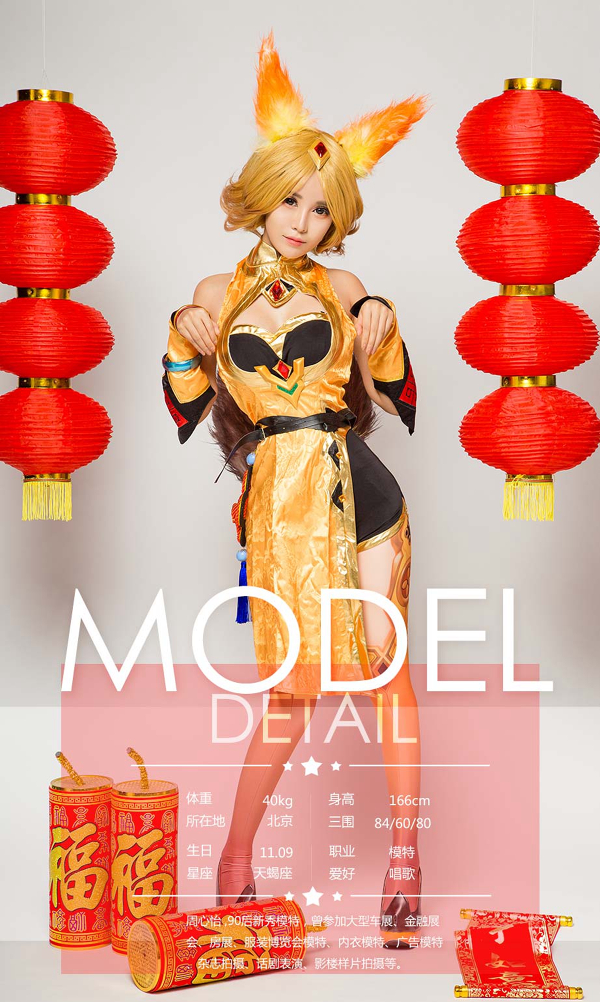 图片[6]-[Ugirls爱尤物] No.1004 Various Models-六色网