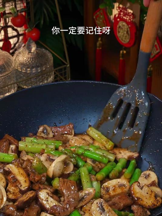 给家人做一道黑松露菌菇炒牛肉