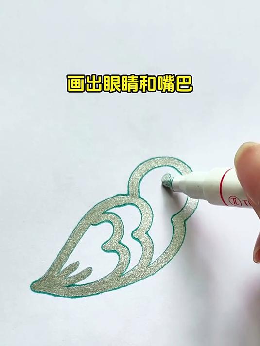 小鸟这样画,超级简单,3岁小孩都能学会~ #简笔画 #儿童简笔画 #亲子画画 #启蒙早教