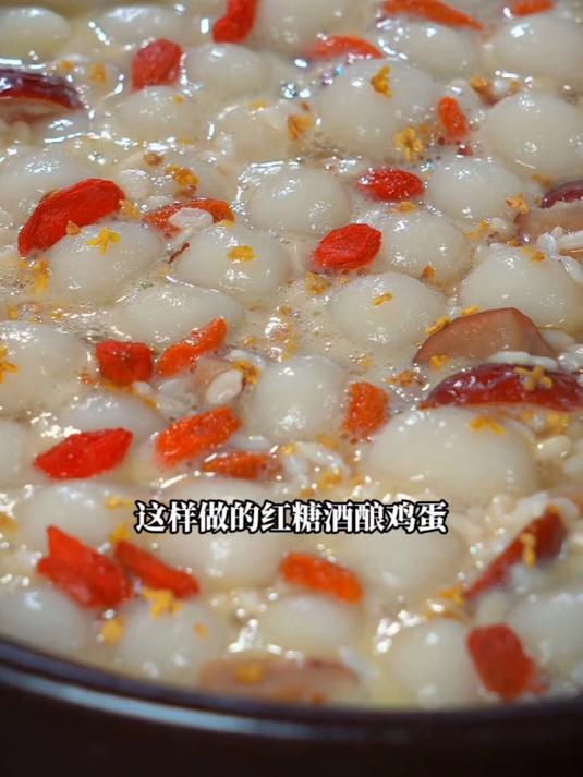 这是最近比较火的酒酿丸子做法