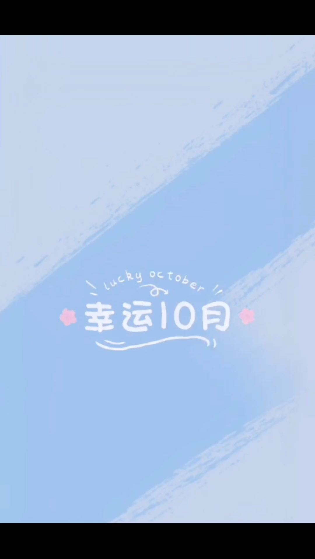 纯色背景图小清新头像纯色壁纸无水印