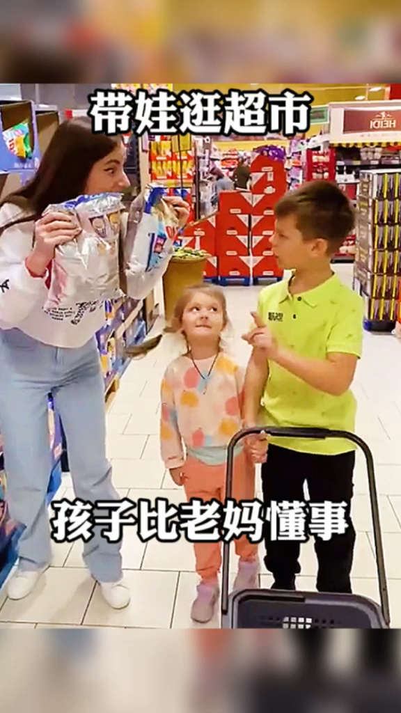 带娃逛超市,没想到孩子比家长都懂事!!