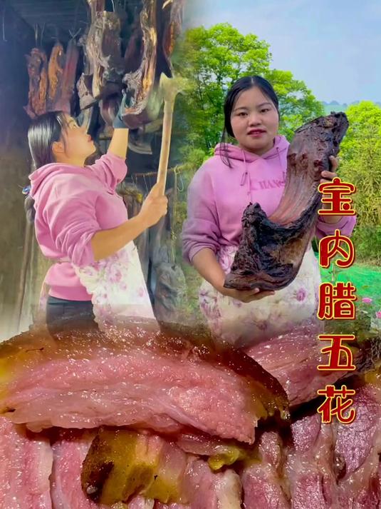 最好的生活也许就是忙有所值 闲有所趣 我的乡村生活 腊肉 云南