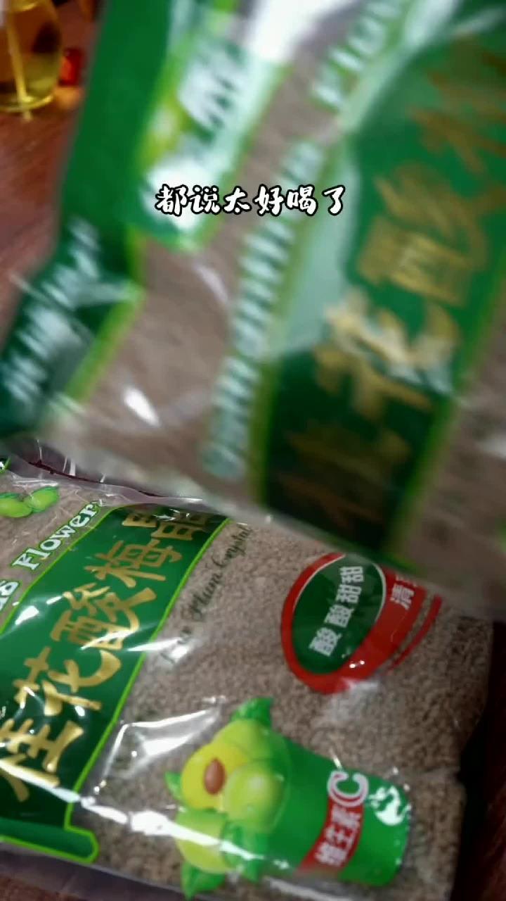 夏天酸梅汤,承包你整个夏天的饮料